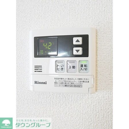 グランシャトゥ那古野の物件内観写真